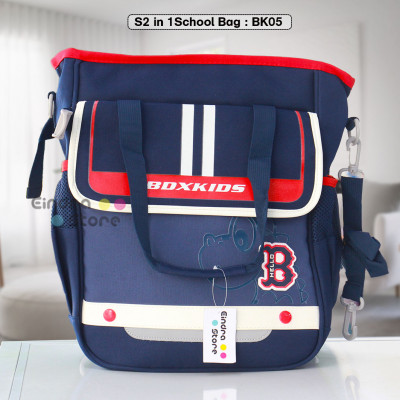 2 In 1 School Bag : BK05